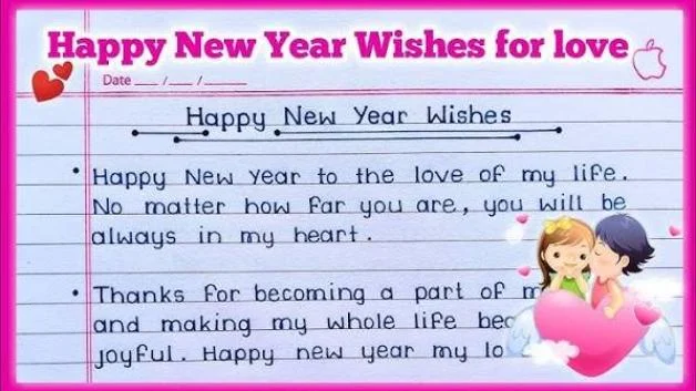 Cute New Year Wishes for Lover