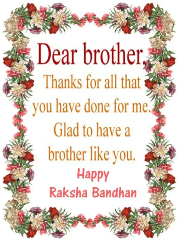 Funny Good Morning Rakhi Wishes for Brother